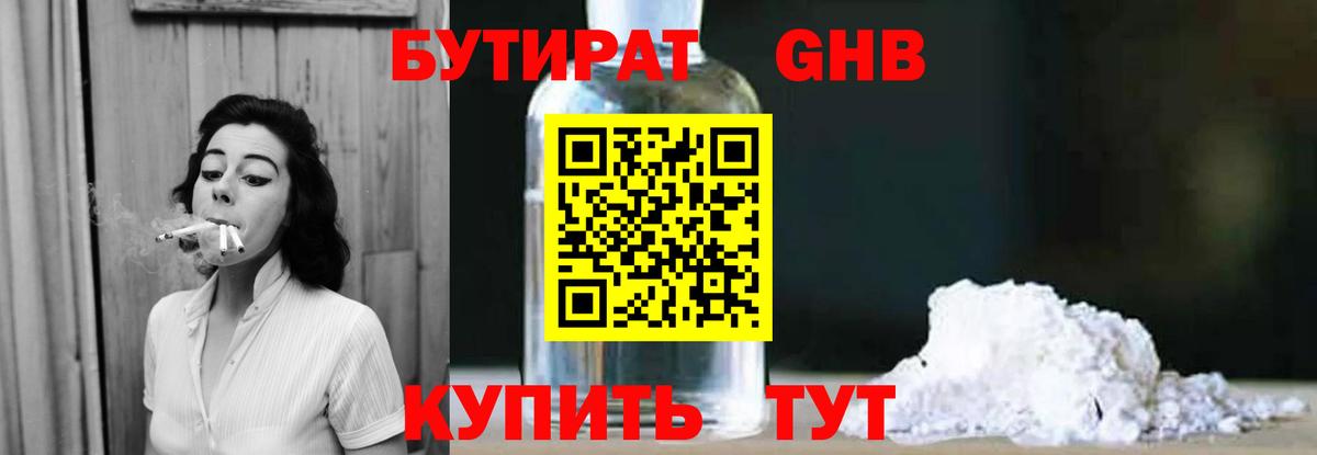 Меф   КОКАИН  Вход с VPN  A PVP СК   Ставрополь  Экстази  МЕФ  Каннабис 