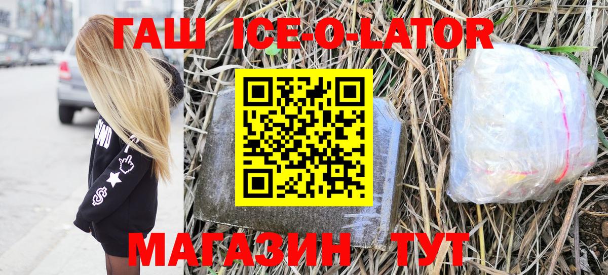 ГАШИШ гарик Ставрополь