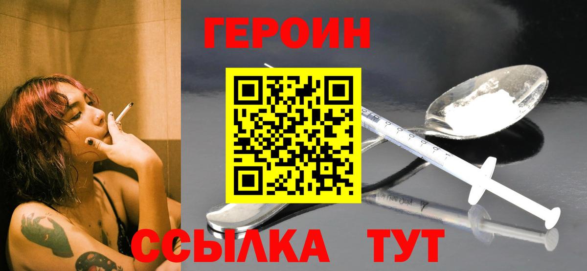 Конопля Ставрополь