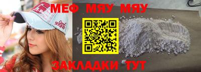 мет Обь