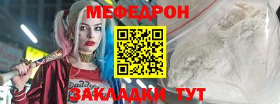 мет Обь