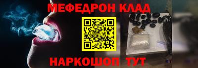 мет Обь
