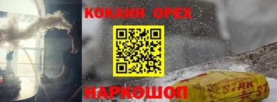 мет Обь