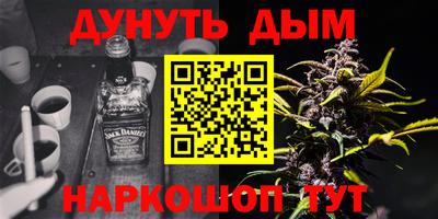 ГАЛЛЮЦИНОГЕННЫЕ ГРИБЫ Обнинск