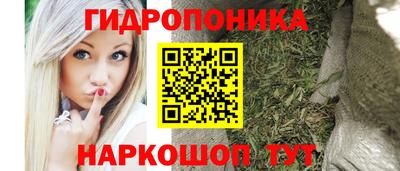 мет Обь