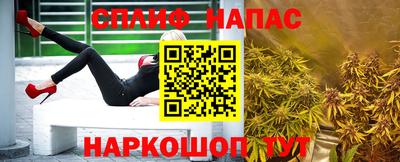 ГАЛЛЮЦИНОГЕННЫЕ ГРИБЫ Обнинск