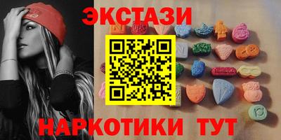 ГАЛЛЮЦИНОГЕННЫЕ ГРИБЫ Обнинск