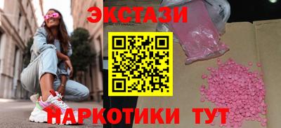 ГАЛЛЮЦИНОГЕННЫЕ ГРИБЫ Обнинск