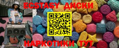 ГАЛЛЮЦИНОГЕННЫЕ ГРИБЫ Обнинск