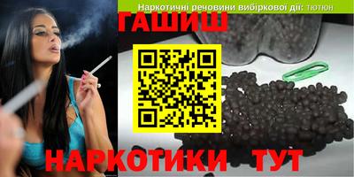 ГАЛЛЮЦИНОГЕННЫЕ ГРИБЫ Обнинск