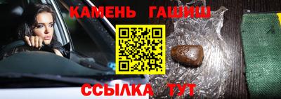мет Обь