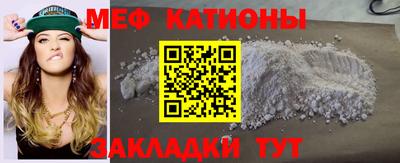 ГАЛЛЮЦИНОГЕННЫЕ ГРИБЫ Обнинск