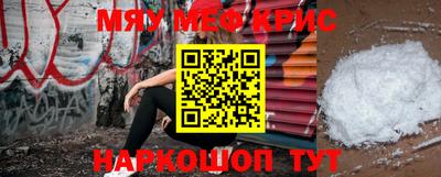 мет Обь