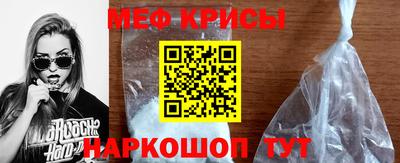 мет Обь