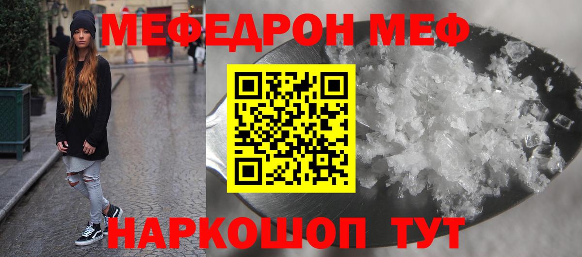 МЯУ-МЯУ 4 MMC  МЯУ-МЯУ 4 MMC  Вход с VPN  МЯУ-МЯУ  Ставрополь 