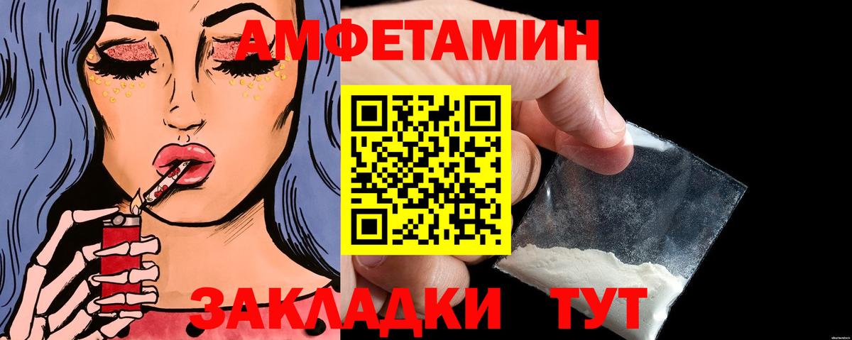 Метамфетамин пудра Ставрополь