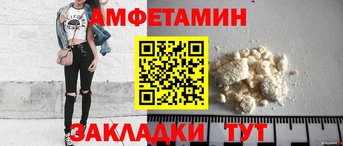Ставрополь  Первитин  Вход с VPN  Первитин пудра 