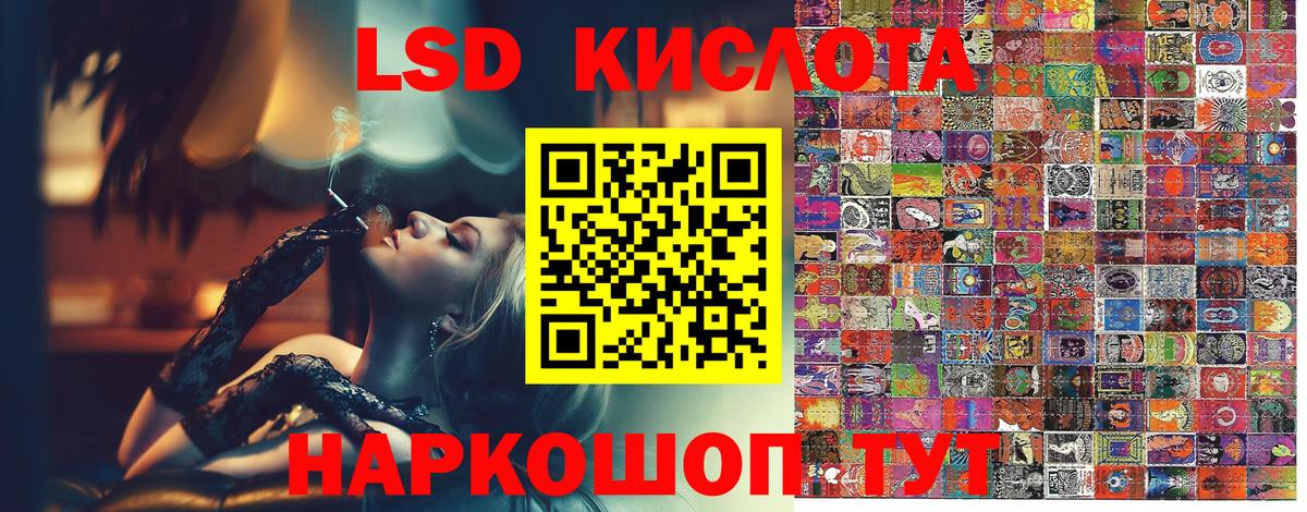 Марки 25I-NBOMe 1,8мг  купить   Ставрополь  Марки 25I-NBOMe 1,8мг  Вход с VPN 