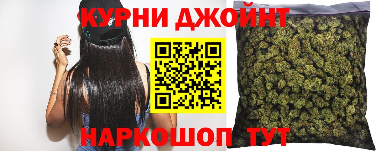 Канабис OG Kush  Марихуана LSD WEED  Вход с VPN  Ставрополь  Конопля SATIVA & INDICA 